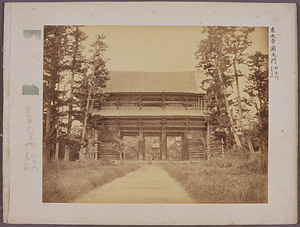 東大寺南大門