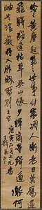 行書五言律詩軸 ぎょうしょごごんりっしじく