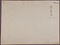 京都御所常御殿南面
