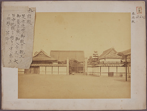 京都御所参内殿