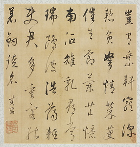 山水書画冊 
