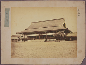 京都御所紫宸殿