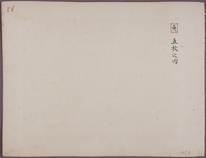 唐招提寺鼓楼 とうしょうだいじころう