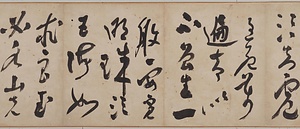 草書詩巻 そうしょしかん