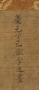 紅白芙蓉図 