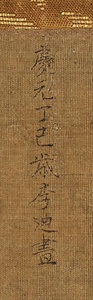 紅白芙蓉図 