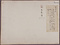 京都御所清涼殿