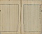 中峰明本書跋