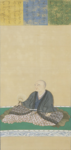 細川幽斎像（模本）