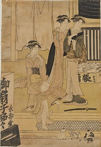 永寿堂店先