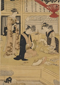 永寿堂店先