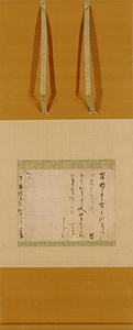 書状