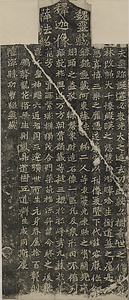 魏霊蔵造像記