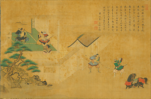 楠木正成図