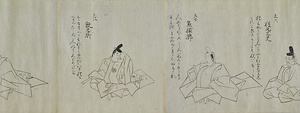 業兼本三十六歌仙絵（模本） なりかねほんさんじゅうろっかせんえ　もほん