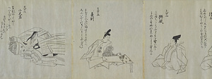 業兼本三十六歌仙絵（模本） なりかねほんさんじゅうろっかせんえ　もほん