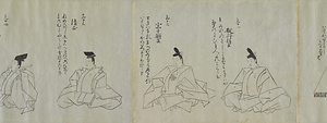 業兼本三十六歌仙絵（模本） なりかねほんさんじゅうろっかせんえ　もほん