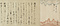 信実／絵師草紙