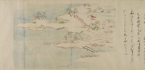 信実／三拾六歌仙 