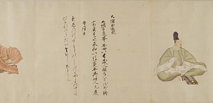 信実／三拾六歌仙 
