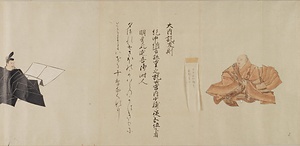信実／三拾六歌仙 