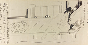 慶忍／潅頂巻絵詞 