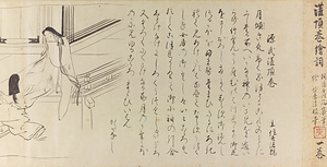 慶忍／潅頂巻絵詞 
