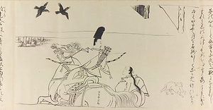 慶忍／潅頂巻絵詞 