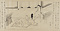 慶忍／潅頂巻絵詞