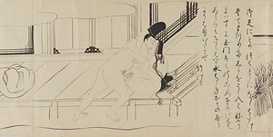 慶忍／潅頂巻絵詞 