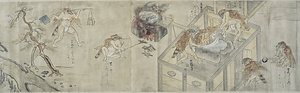 永春／是害坊絵詞