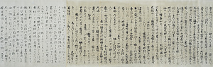 永春／是害坊絵詞 