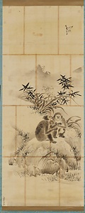 古永徳／猿猴図 