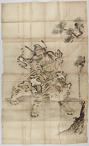 探幽／鐘馗図