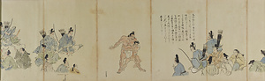 武家相撲絵巻（模本） ぶけすもうえまき　もほん