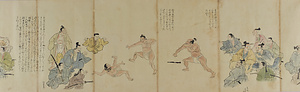 武家相撲絵巻（模本） ぶけすもうえまき　もほん