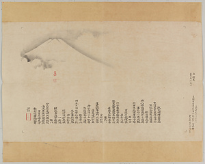 探幽／富士山図