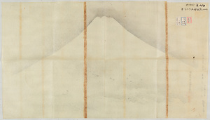 探幽／富士山図 