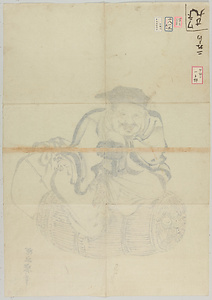 探幽／夷子大黒図 