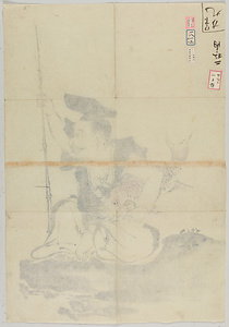 探幽／夷子大黒図 