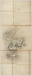 探幽／鐘馗獅子図 