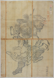 探幽／鐘馗図 