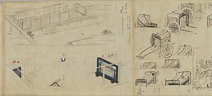 平家物語抜写 