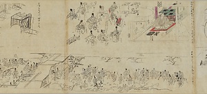 平家物語抜写 