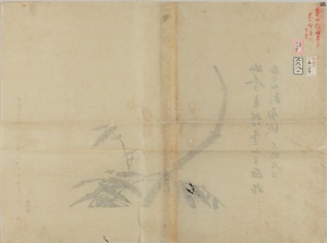 蘇東坡／竹図 
