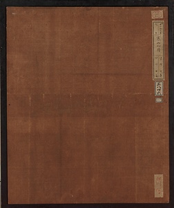 梁楷／寒山拾得図 