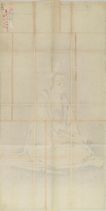 梁楷／觀音図 