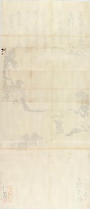 日觀／葡萄図 