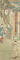 仇英／郭子儀図