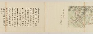仇英／西園雅集桃李園帰去来図 